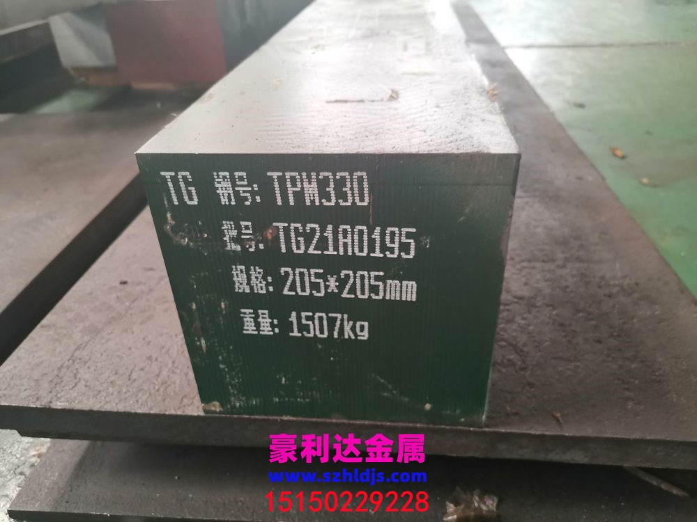 TPM330高速钢